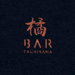 bar 橘